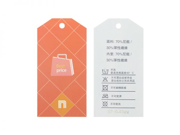 高档服装吊牌定制