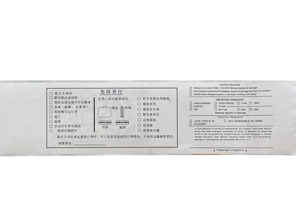 高频不干胶电子标签