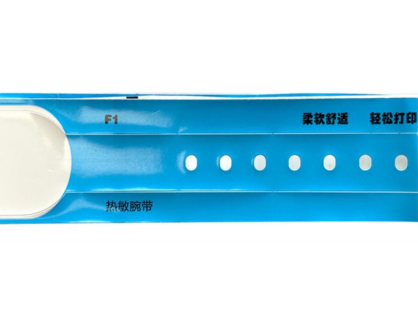 高频不干胶电子标签